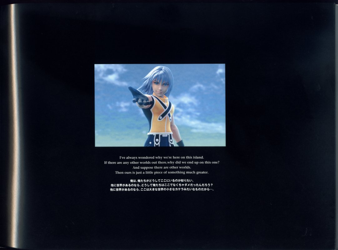 Otaku Gallery  / Art Books / Kingdom Hearts - Visual Art Collection / 018.jpg